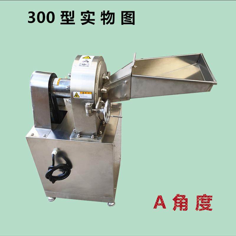 不锈钢水泡大米糯米磨粉机小型干辣椒角打粉机水冷式齿盘粉碎机,机械设备,其他机械设备,淘宝优惠券,粉丝福利购,淘宝优惠卷