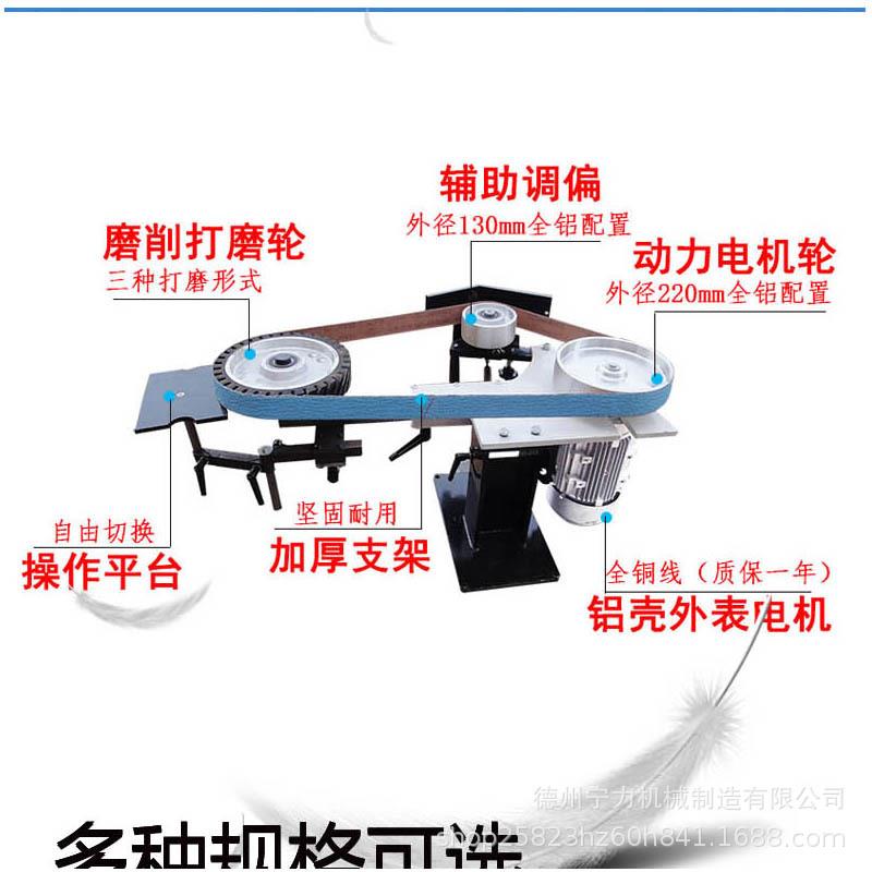 厂家直销立卧两用砂带机台式抛光设备多功能调速砂光机磨刀机研磨