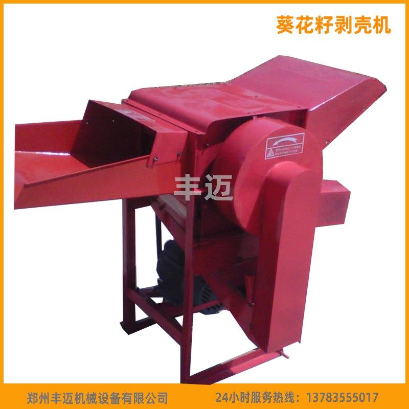 家庭用小型葵花籽剥壳机 500型移动式剥壳设备 商用瓜子剥壳机,清洗/食品/商业设备,剥壳机,淘宝优惠券,粉丝福利购,淘宝优惠卷