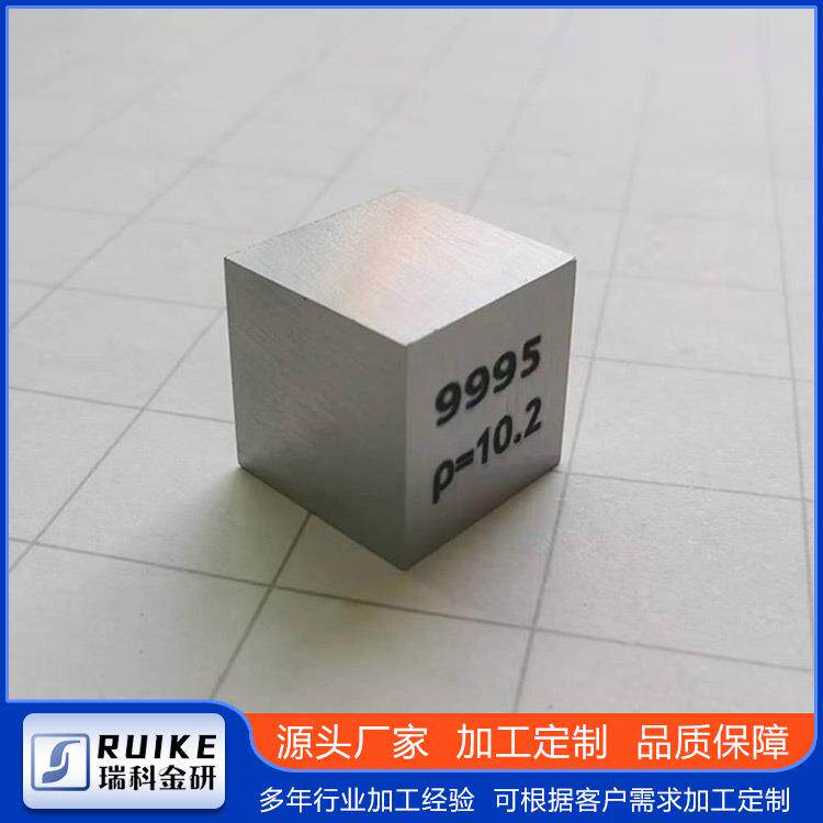元素周期表金属钨钼钽铌钒镁锆铪铝锌镍铌立方颗粒收藏现货速发