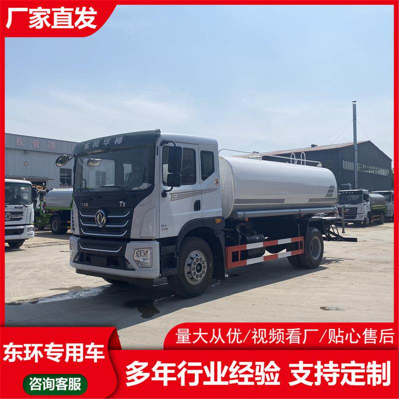 多功能绿化洒水车支持加工定制园林绿化环卫洒水车街道环卫洒水