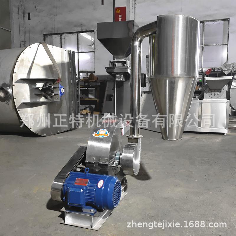 小型不锈钢香料打粉机锤片式中药材秸秆粉碎机304不锈钢磨粉机