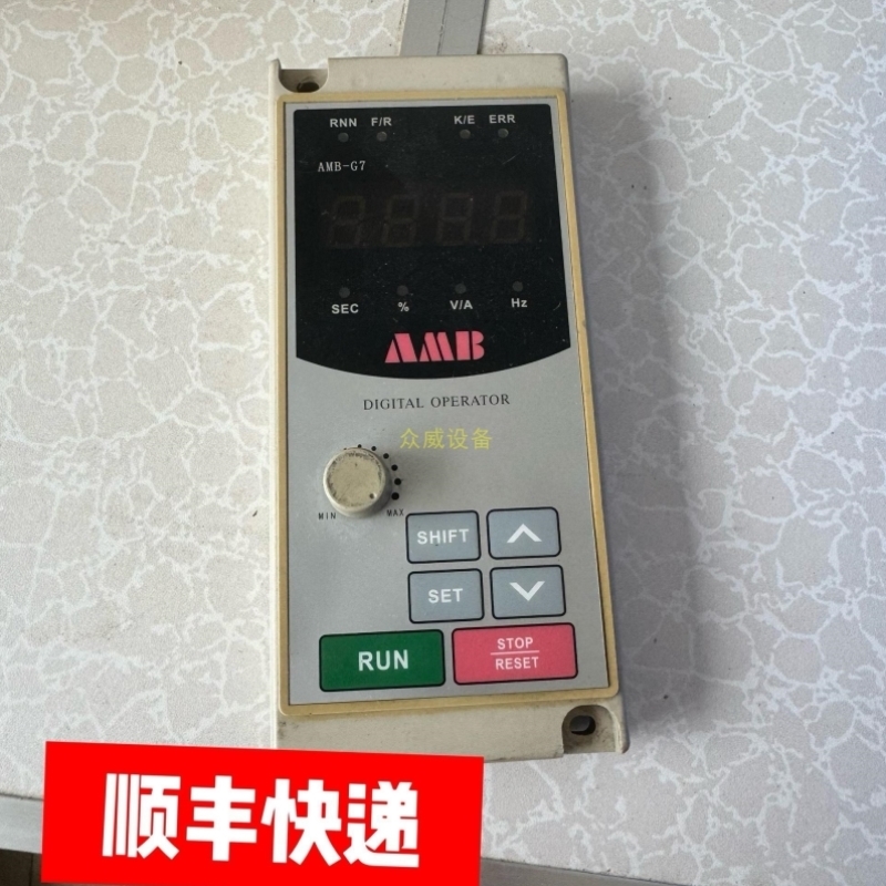 安邦信 AMB-G7 变频器面板包好