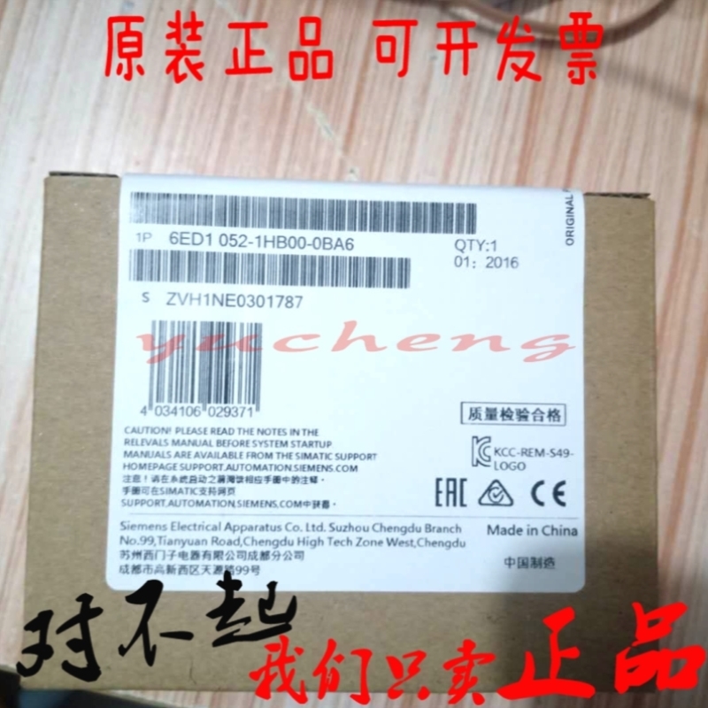 LOGO24RCE6ED1052-1HB00-0BA6逻辑模块6ED1 052-1HBOO-OBA6