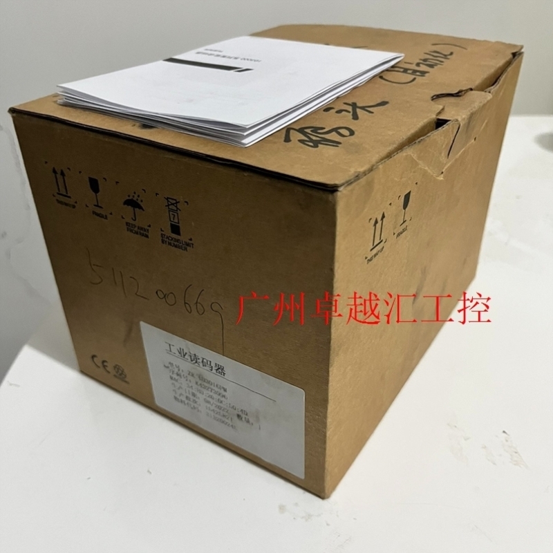 找海康定制ID3016PM-06M-WBN读码器,未使议价