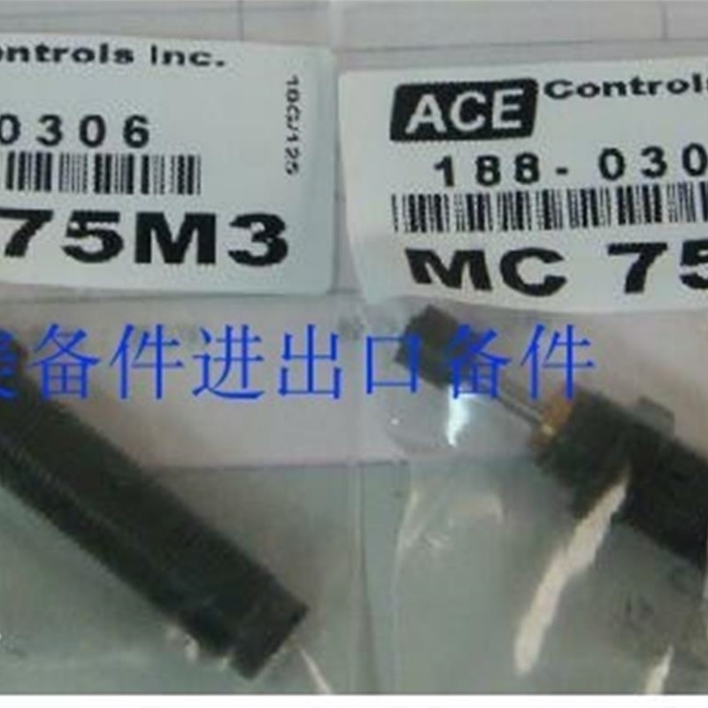 B042*MC75M3 ,MC75M2 ACE缓冲器原厂直销
