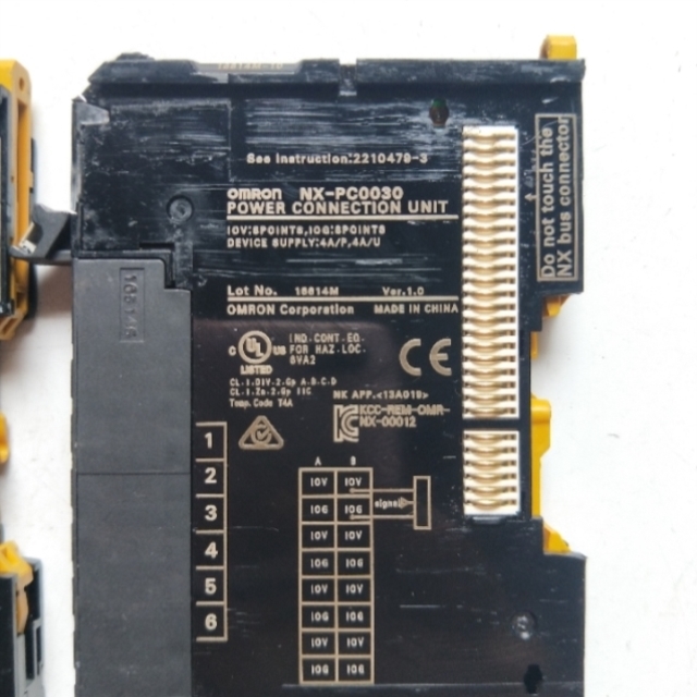 正品 NX-PC0030 实物拍摄 包好