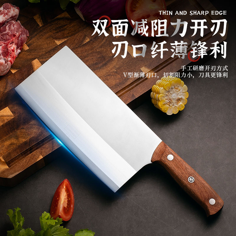 不锈钢加宽款锋利菜刀家用厨房刀具切肉切菜刀大号厨师专用切片刀