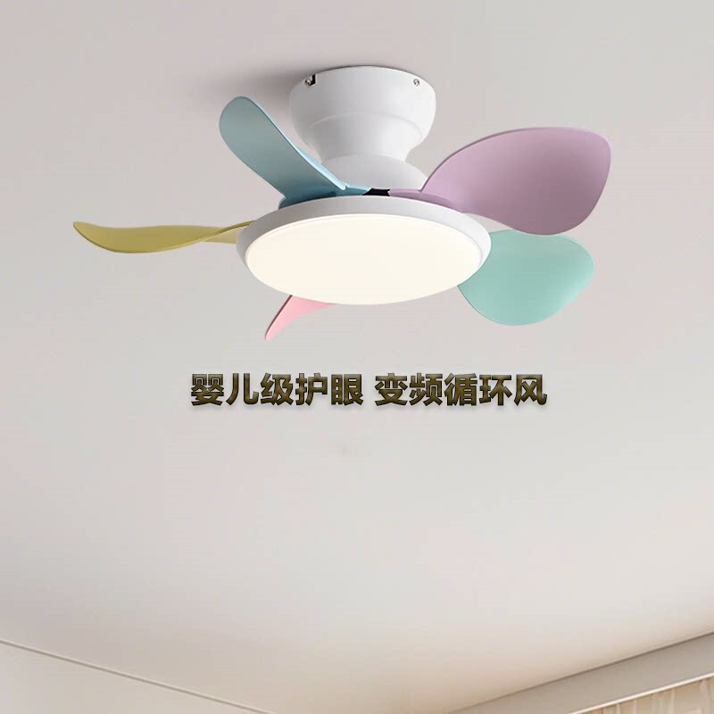 儿童房风扇灯餐厅卧室灯变频遥控扇灯吸顶灯带电扇一体吊灯风扇吊