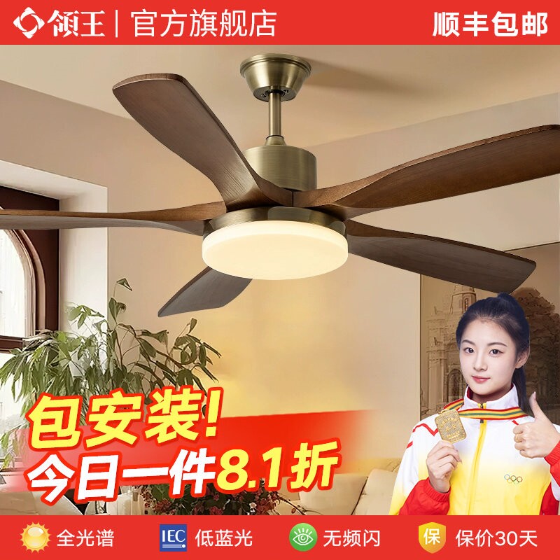 领王高端中古风扇灯吊扇灯北欧客