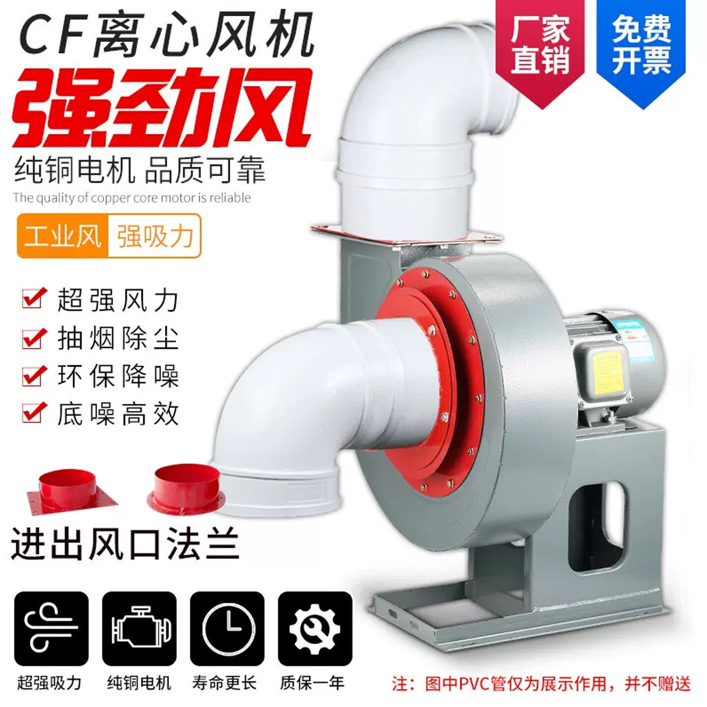 CF离心风机220V多翼式强力厨房排