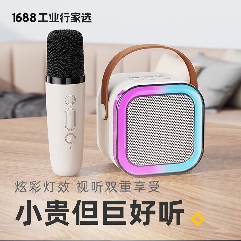 k歌神器蓝牙音响音箱无线户外智