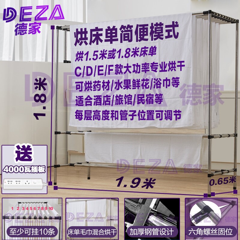 商用毛巾干衣机理发店美容院毛巾