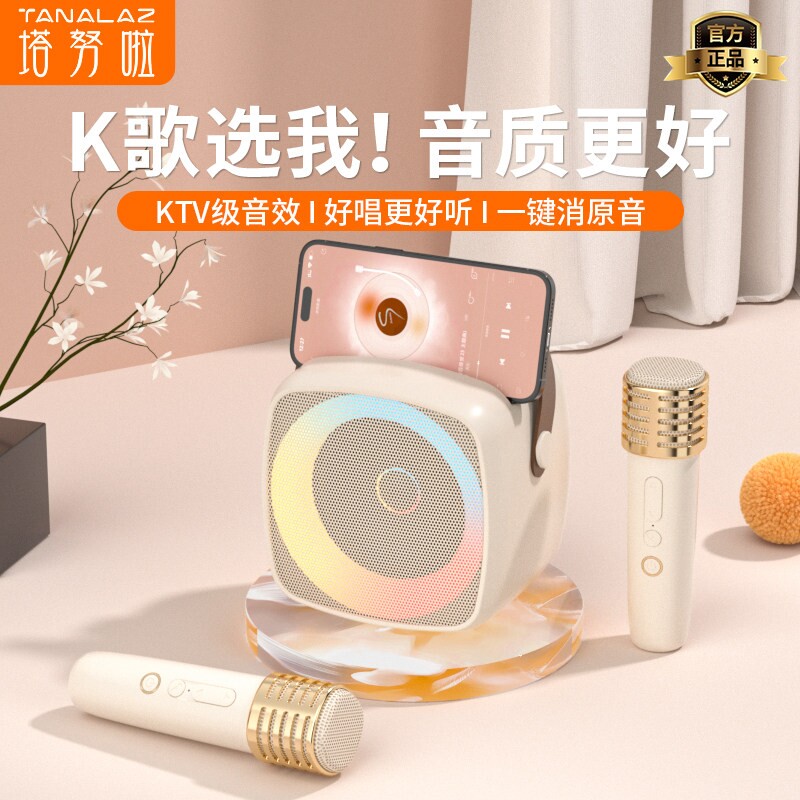 塔努啦K79蓝牙音响无线音箱低音麦克风炮k歌一体唱歌家用高音质带
