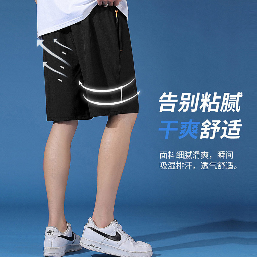 短裤男冰感速干裤夏大口袋松紧运动五分裤女休闲裤定制团购印logo