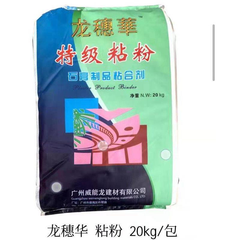 特级粘粉快干粘粉粘接剂石膏线粘粉腻子粉补墙膏腻子膏20KG