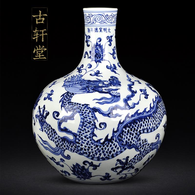 手绘手工景德镇仿古收藏青花龙穿缠枝莲大明宣德天球花瓶工艺品