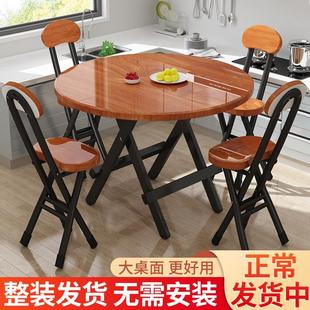 可折叠桌简约餐桌出租屋家用简易小户型租房圆桌饭桌吃饭摆摊桌子