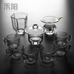 玻璃茶具套装 禾阳 家用功夫茶手工耐高温加厚盖碗整套高档泡茶器