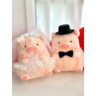 lulu猪压床娃娃一对结婚新款高档小猪公仔玩偶抱枕喜娃娃新婚礼物
