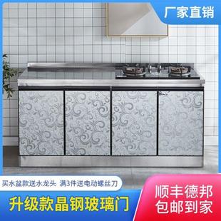 型 橱柜碗柜简易厨房柜不锈钢一体柜家用出租房燃气灶柜储物柜组装