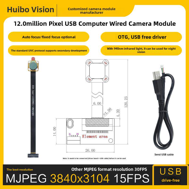 1200万像素IMX258带940红外灯夜视自动对焦定焦电脑USB摄像头模组