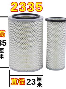 K2335空气滤芯适配东风华神御虎洒水大力神宇通客车福田空滤清器