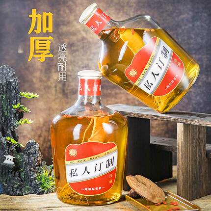 泡酒玻璃瓶家用高档密封容器人参白酒药酒罐酒坛子带龙头专用酒瓶