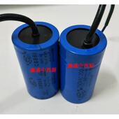 裕飞永强原装 和面机电容压面机电容250v切肉机绞肉机配件启动运行