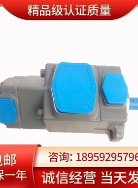 海特克双联叶片泵PVL23-53/59/65/75-52/60/66/76/85/94-F-1R-U-