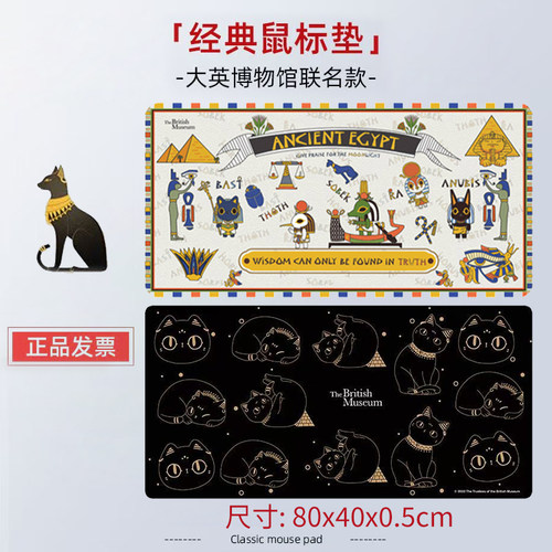 安德森猫联名款鼠标垫超大