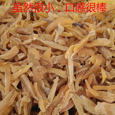 特价红薯干小碎条有嚼劲农家自制无糖精无添加原味番薯地瓜干