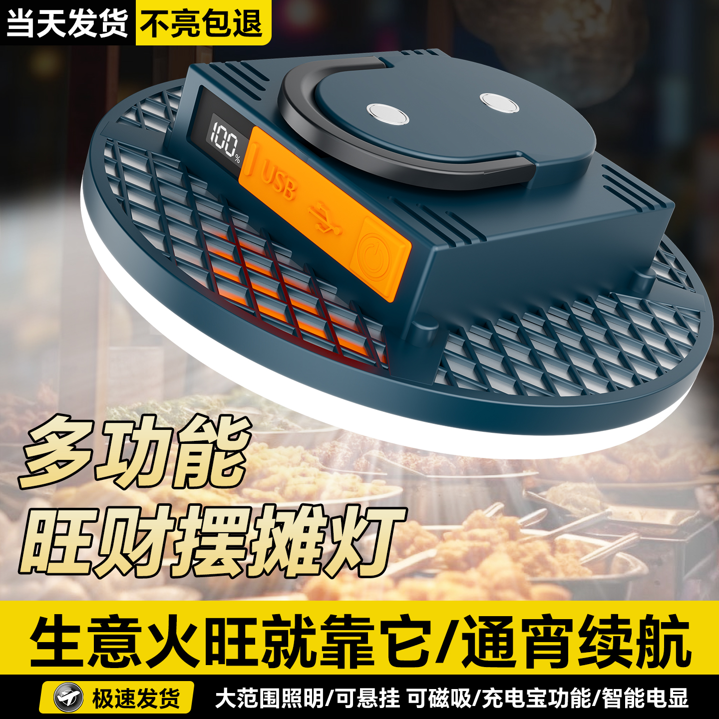 潮流精品,品质保证