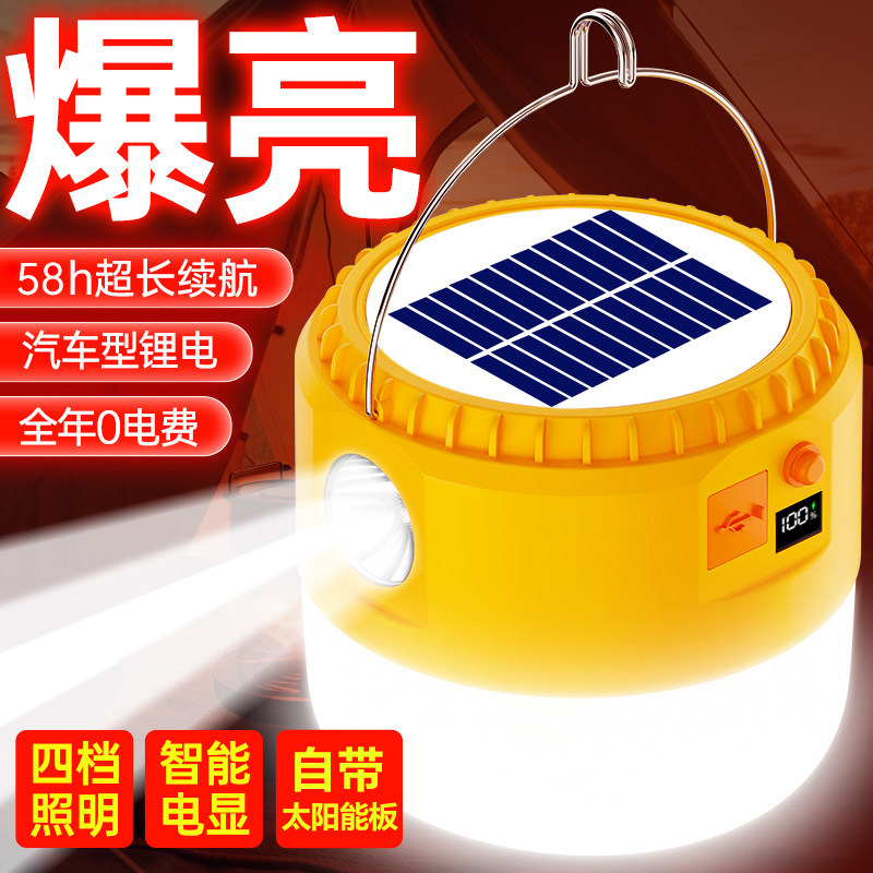 充电照明灯户外露营家用停电应急灯移动式led地摊灯泡夜市摆摊灯图片