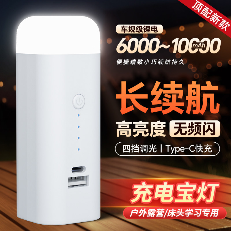 德国强光led手电筒可充电充电宝多功能野外超亮迷你家用灯便携