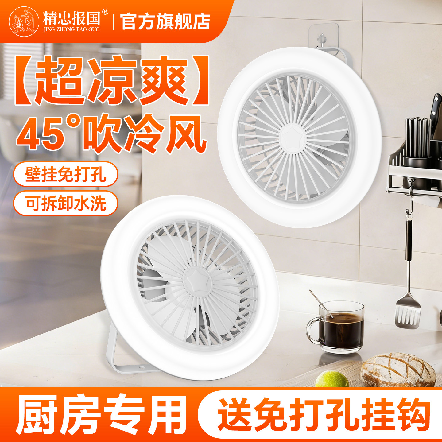 小风扇吊扇宿舍床上悬挂超大风力超静音蚊帐可挂家用小型学生上下铺迷你免挂钩厨房厕所卫生间便捷式充电风扇