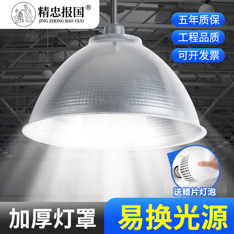 led超亮三防飞碟灯e27螺口超薄工矿灯室内厂房车间球场灯商场吊灯