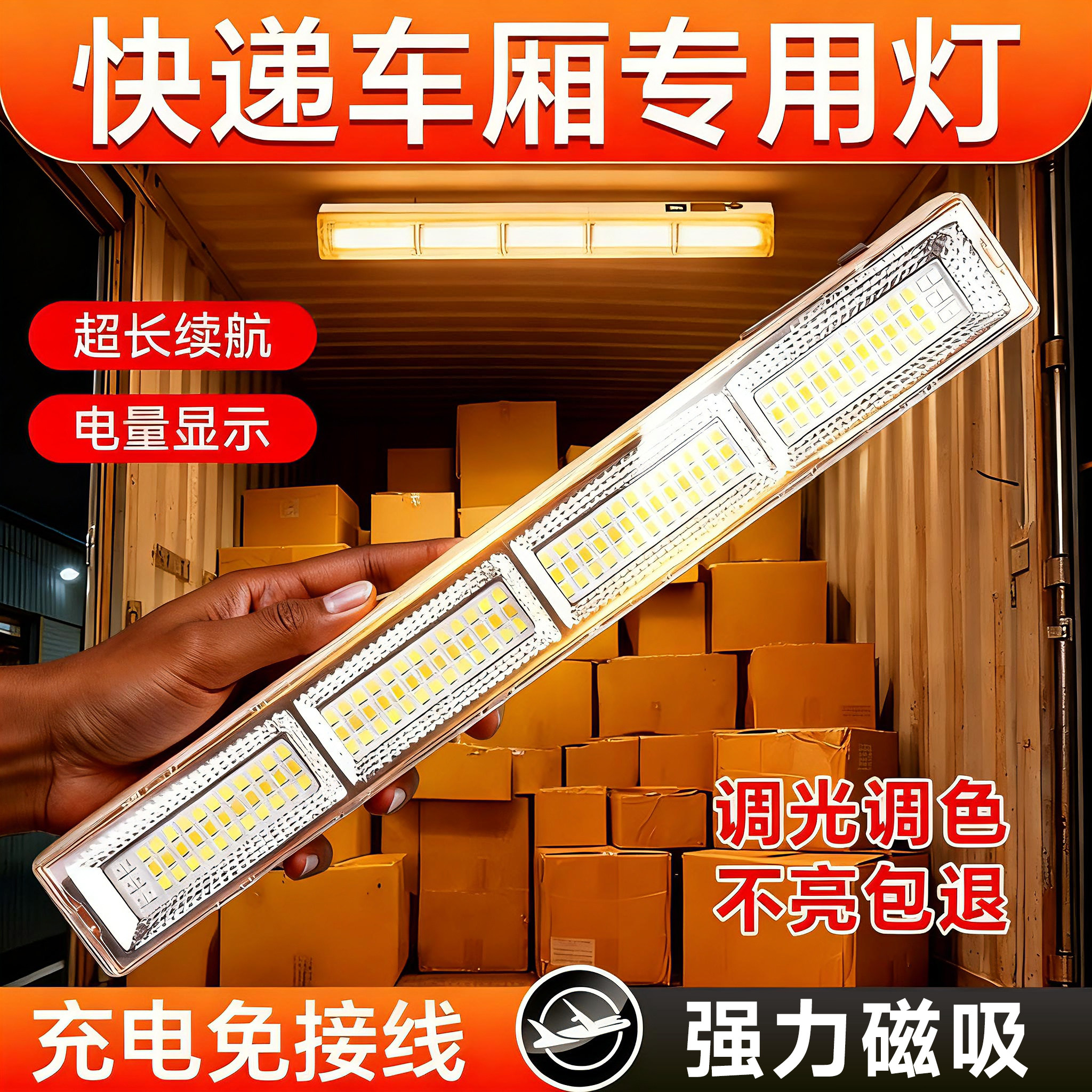 ��֤���ʵ�ϣ���ŵ��������� �������߳���ǿ��������ר��������led��ʻ��������������� 64.64Ԫ��2��(��32.32Ԫ/��)