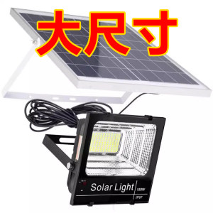2025新款太阳能照明灯庭院户外家用农村超亮天黑自动亮300W5000W