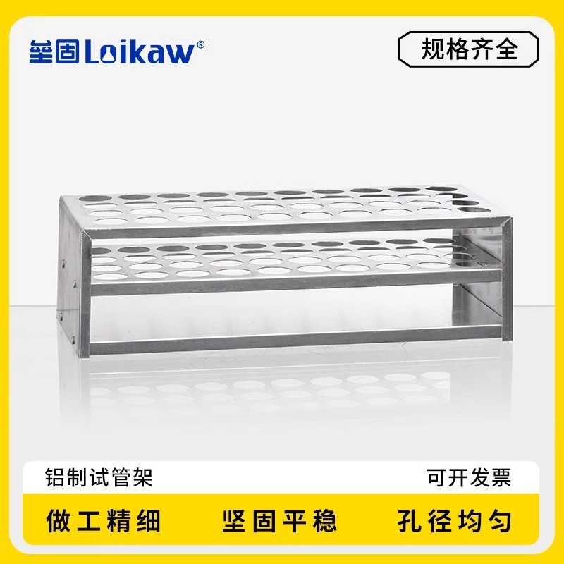 铝试管架孔铝制试管架多用架24孔30孔40孔实验室支架离心管架