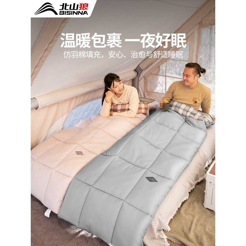 新型睡袋成人户外露营冬季加厚保暖防寒旅行车载用被子两用四季款