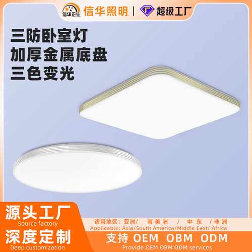 Kuppet大功率卧室灯超亮吸顶灯 阳台过道现代简约led客厅主灯