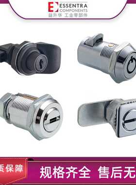 ESSENTRA益升华锌合金配电柜控制柜门锁SR5598安全锁芯转舌锁