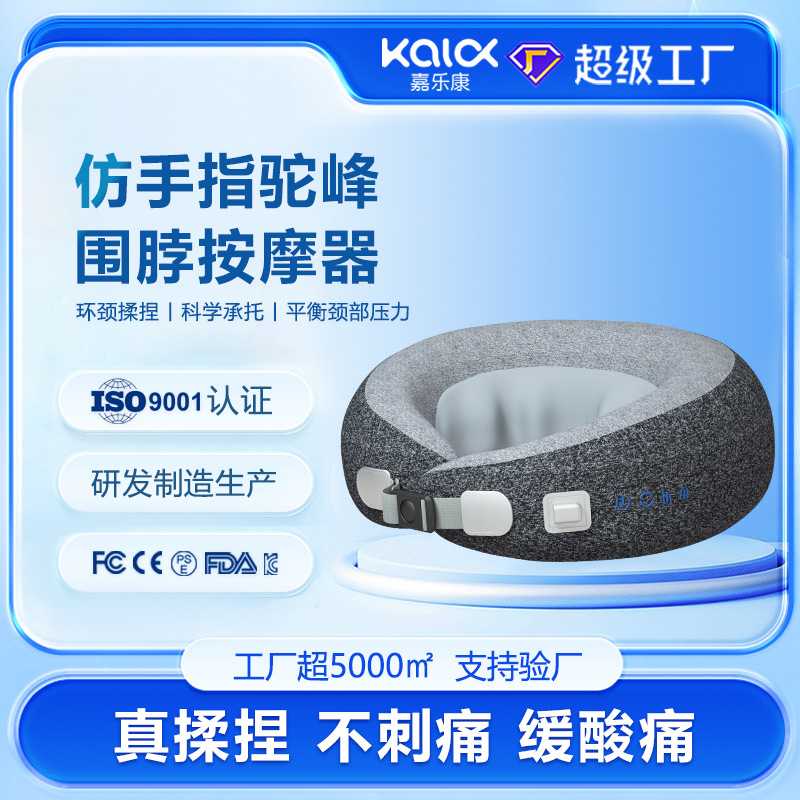 2023U型按摩枕颈部按摩仪开车枕颈椎按摩器热敷颈肩按摩护颈便携