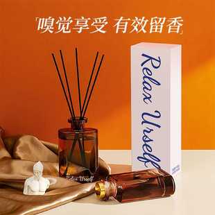 藤条香薰精油香格里拉液体香氛全季白茶家用酒店木质香香熏伴手礼