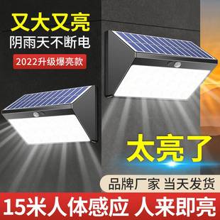 新款 太阳能户外庭院灯家用农村院子室外防水人体感应照明路灯壁灯