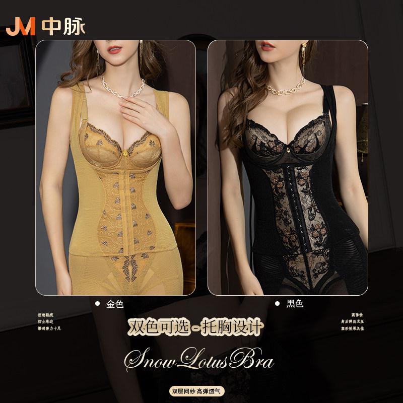 黄金甲塑身衣身材管理器耐磨舒服亲肤束身托胸马甲C03