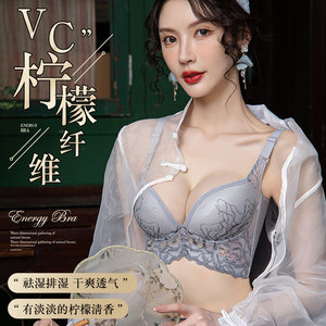 JM中脉纸醉金迷轻奢精油养护内衣蕾丝女士透气正品调整文胸