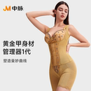 JM中脉一代黄金甲提臀强力收小肚子收胯翘臀塑身美体高腰收腹裤
