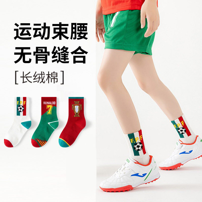 男童夏薄中筒吸汗无骨运动袜